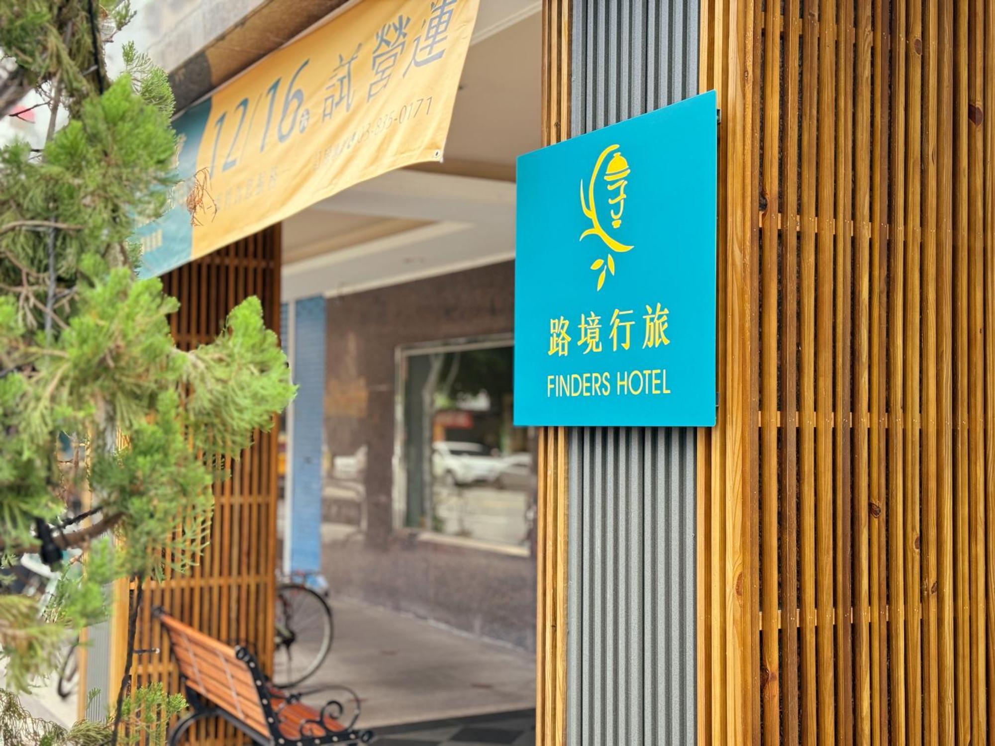 Herhuan Hotel Hualien Exterior foto